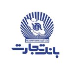 شرایط وام بانک تجارت