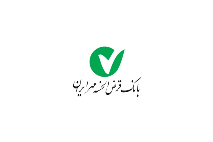 شرایط دریافت وام بانک مهر ایران