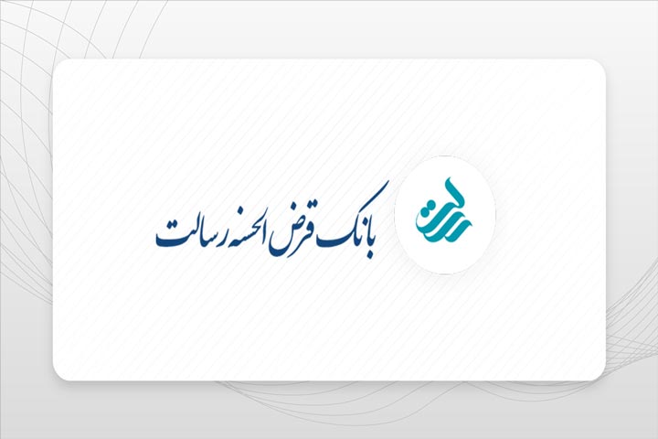 شرایط دریافت وام بانک رسالت - واریز آنی